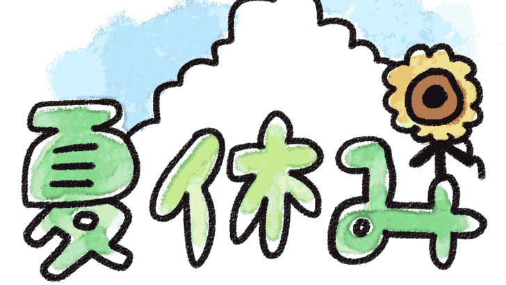 夏休みは水辺へトリップ！涼しげな川遊びを計画してみよう