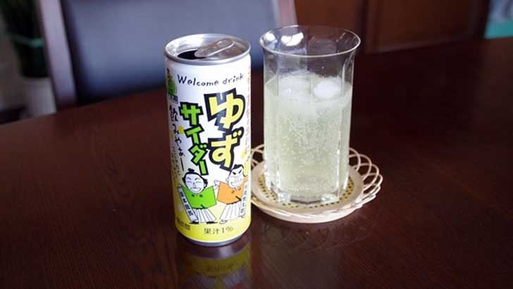 ゆずサイダー
