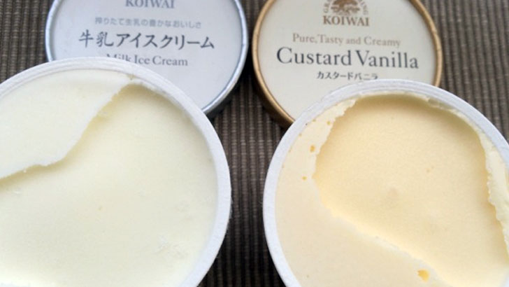 小岩井農場 特製アイスクリームセット（カスタードバニラ＆ミルク）