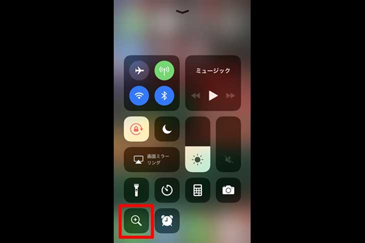 iPhone拡大鏡